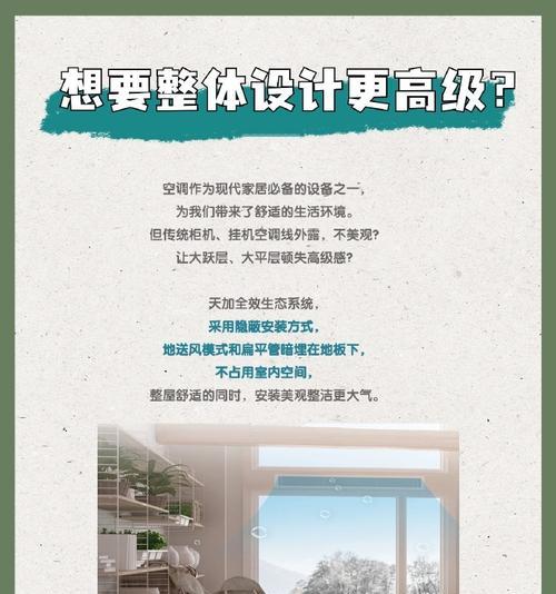 安装后如何调整舒适度？  第3张