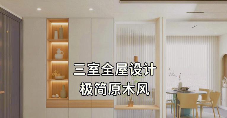 原木风电视机安装方法是什么？安装中常见问题有哪些？  第1张