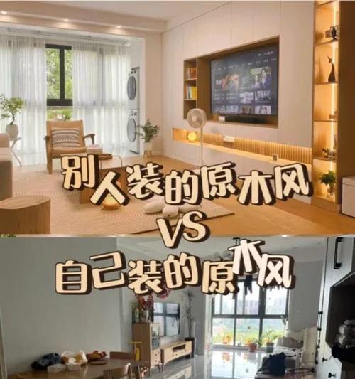 原木风电视机安装方法是什么？安装中常见问题有哪些？  第3张
