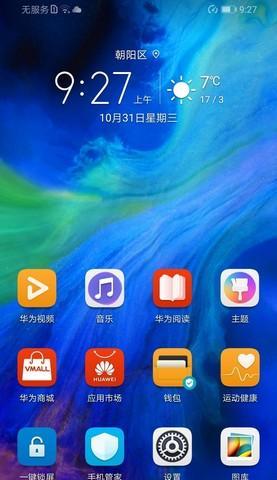 手机遥控荣耀电视机的操作步骤？  第1张