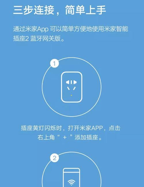 米家蓝牙网关音箱使用方法是什么？  第1张