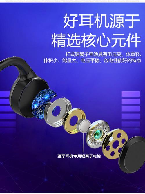 蓝牙耳机小电池用途是什么？  第2张