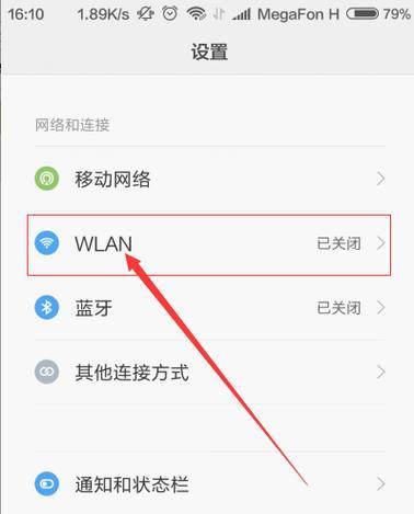 蓝牙耳机视频开头设置方法？  第1张