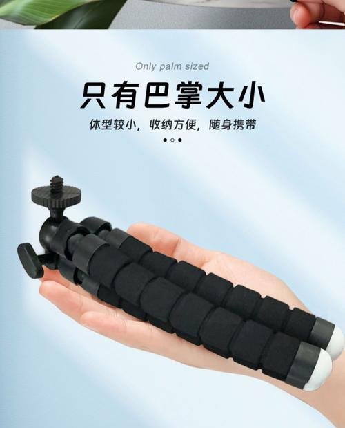 手机收缩三脚架使用方法？三脚架如何调整稳定？  第2张
