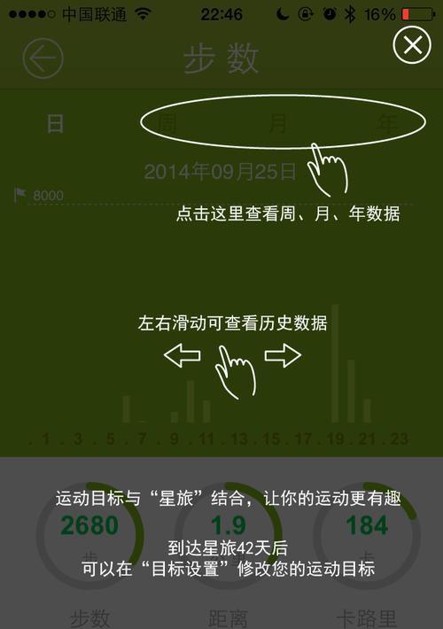 新买的智能手环充电步骤是怎样的？  第2张