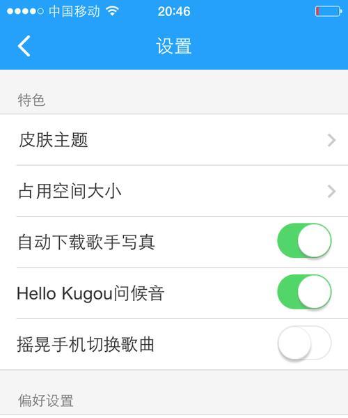 苹果手机如何切歌唱歌？有哪些支持此功能的手机？  第1张