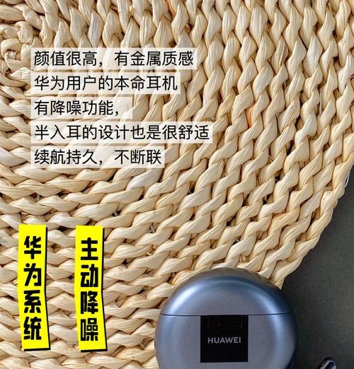 能连接维迈通蓝牙的耳机有哪些？选择时应注意什么？  第1张
