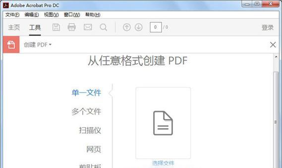 平板电脑照片应用在哪里？如何快速访问平板电脑的照片？  第2张
