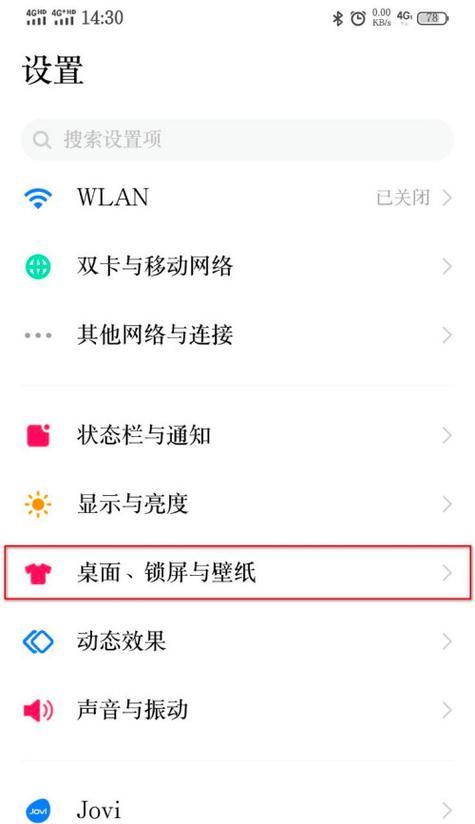 荣耀拍照底下显示手机型号如何关闭？  第1张