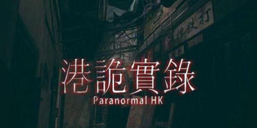 女鬼模拟器怎么进入房间？操作步骤和注意事项是什么？  第3张