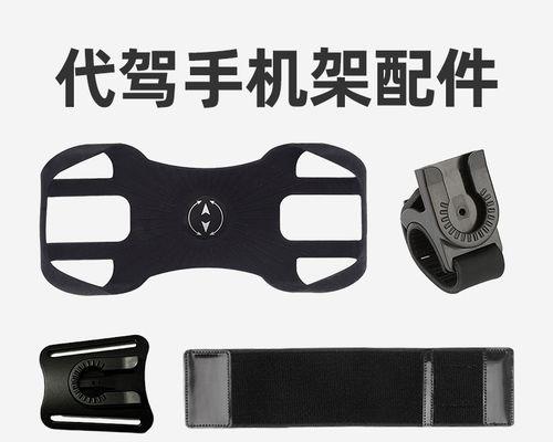 荣耀v2手腕手机支架安装方法是什么？  第3张