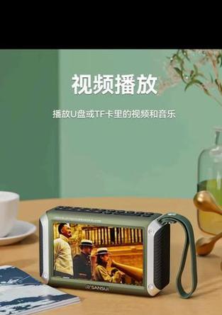 连接音响播放小视频会有影响吗？效果如何？  第2张