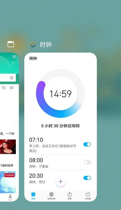 两台荣耀手机怎么荣耀互联？互联方法和常见问题解答？  第2张