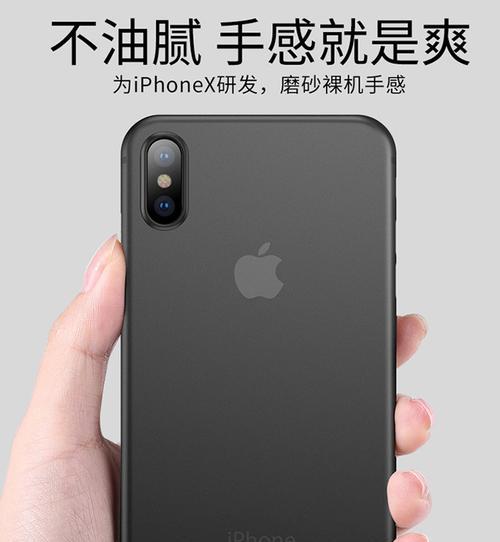 苹果手机裸机使用时为何不发热？手机不发热的原因是什么？  第3张