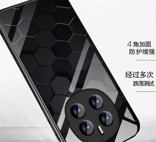 荣耀手机黑色方框怎么消除？去除方法有哪些？  第3张