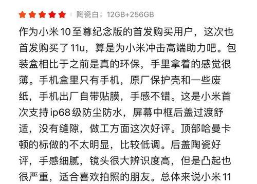 艺扬灯光音响的性能和用户评价如何？  第3张