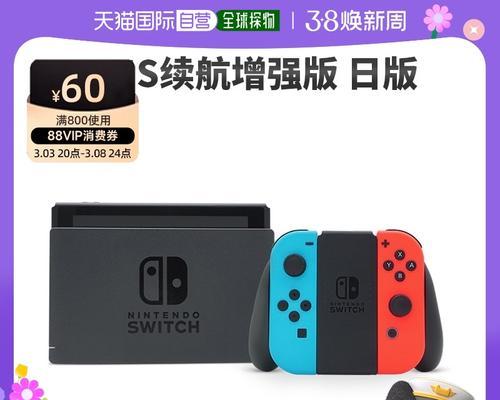 任天堂女鬼桥switch怎么跑？游戏玩法是什么？  第1张