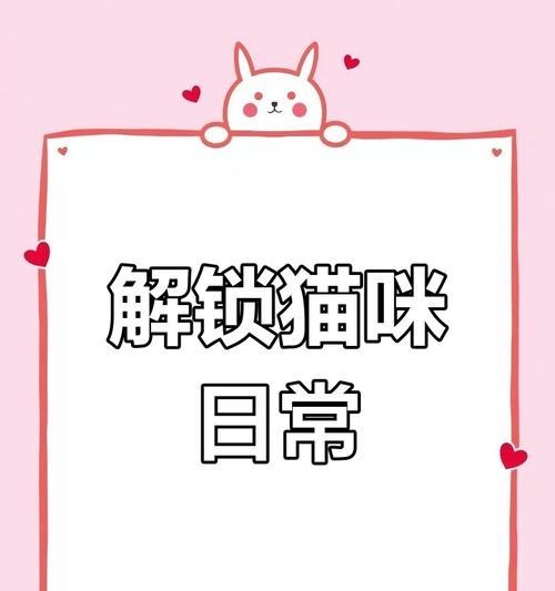 摸猫咪模拟器游戏玩法介绍是什么？  第2张