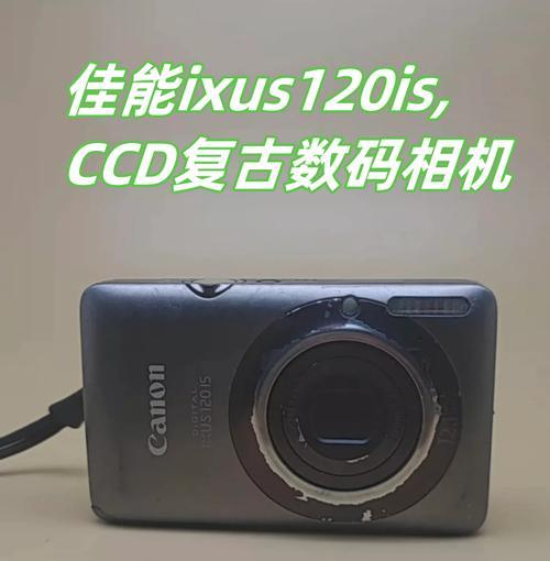 佳能ccd相机照片导出方法是什么？  第1张