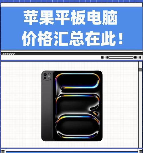 2万预算购买苹果电脑是否值得？性能和用途如何？  第3张