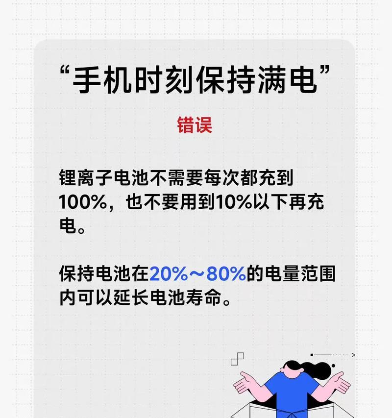 手机电池晒爆了如何处理？预防措施有哪些？  第3张