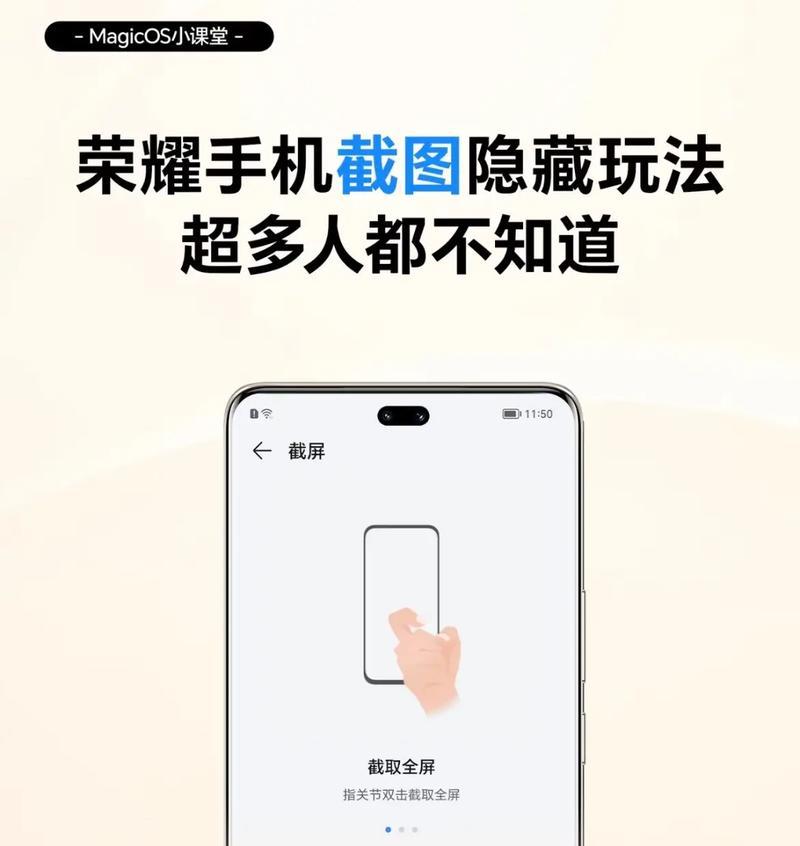 荣耀手机全新未激活如何处理？未激活状态下有哪些操作限制？  第1张