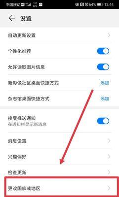 荣耀手机全新未激活如何处理？未激活状态下有哪些操作限制？  第3张