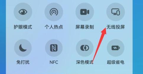 九年电视盒子如何实现投屏功能？  第1张