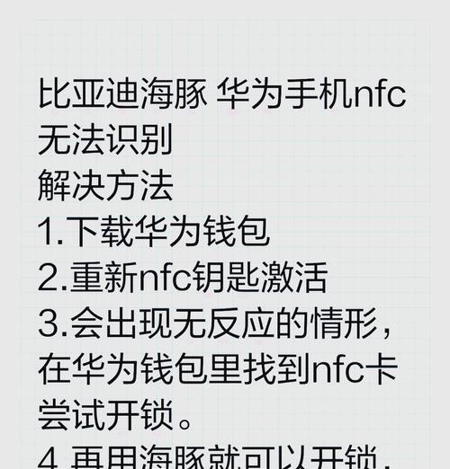 华为手机解锁与激活的正确步骤是什么？  第1张