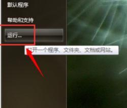 移动硬盘影响游戏运行吗？如何解决？  第3张