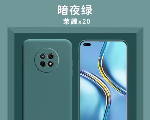 荣耀50幸运手机壳拆卸方法是什么？拆卸后如何复原？  第3张
