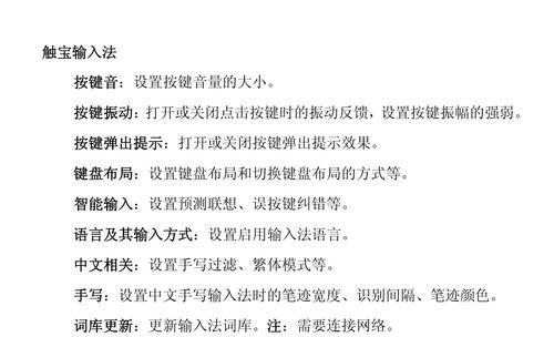 中兴平板电脑二合一操作指南是什么？  第1张