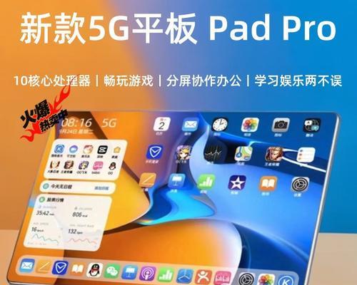 中兴平板电脑二合一操作指南是什么？  第3张