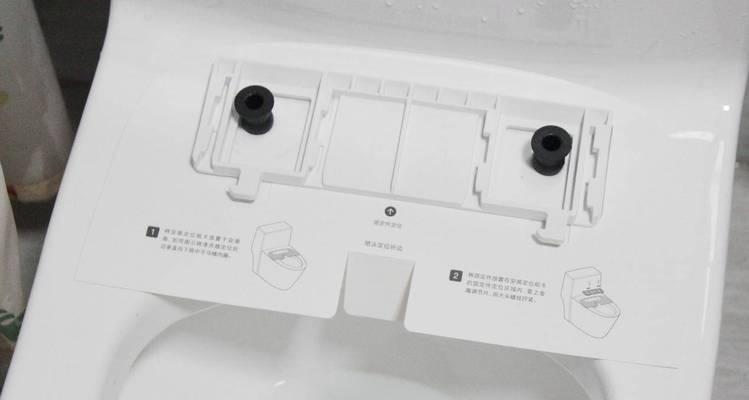 小米智能马桶拆卸面板步骤是什么？  第1张