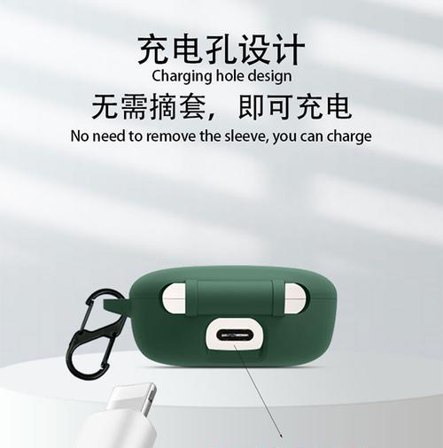 蓝牙耳机套防尘塞的作用是什么？如何正确使用？  第3张
