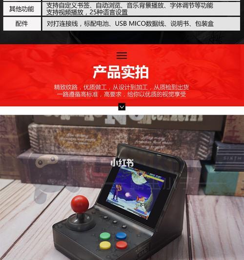 游戏机无电池状态下如何继续使用？  第3张