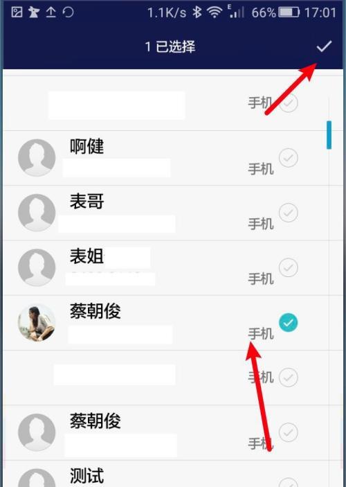 华为账号同步手机信息步骤是什么？数据安全吗？  第2张