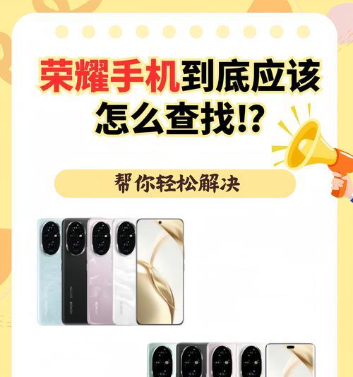 华为账号同步手机信息步骤是什么？数据安全吗？  第3张