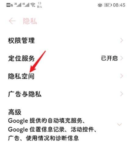 生产数据同步到手机软件的正确步骤是什么？  第2张