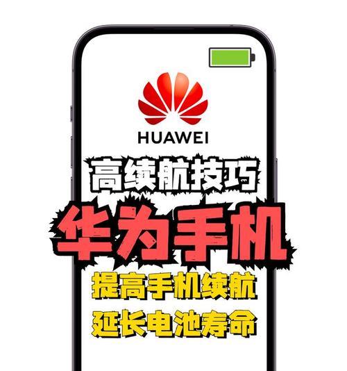 如何制作华为海报手机？  第2张