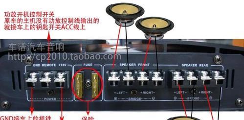 旧喇叭接低音炮的视频教程在哪里找？步骤清晰吗？  第1张