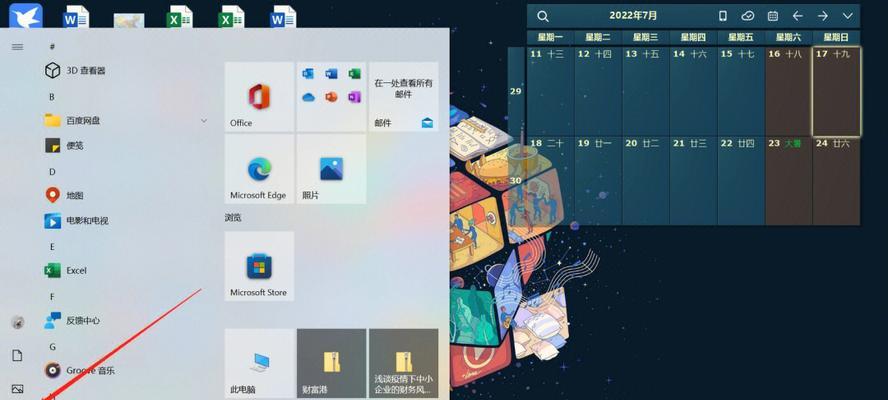 平板9代耳机连接电脑的步骤是什么？连接后音质有变化吗？  第3张