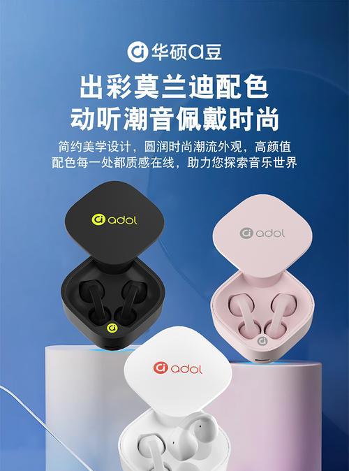 苹果手机石框的材质和作用是什么？如何更换？  第1张