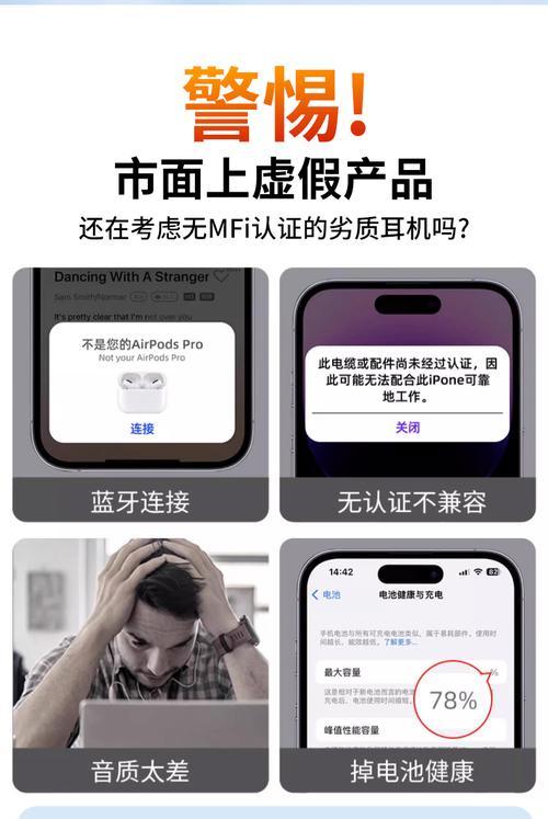苹果手机石框的材质和作用是什么？如何更换？  第2张