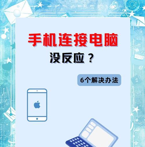 苹果手机屏幕共享到电脑的方法是什么？  第3张