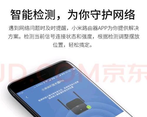 小米路由器1500如何做放大器？如何将小米路由器1500设置为放大器？  第3张