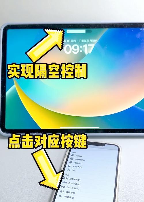 苹果电脑远程软件下载安装步骤是什么？  第2张