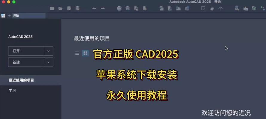 苹果电脑远程软件下载安装步骤是什么？  第1张