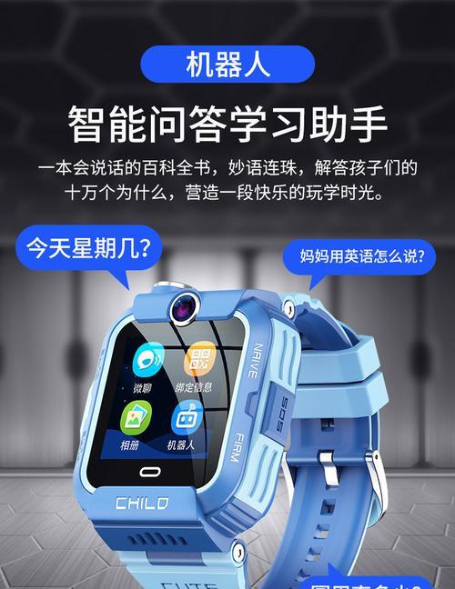 智能手表直播小屏怎么设置？如何调整屏幕大小？  第3张