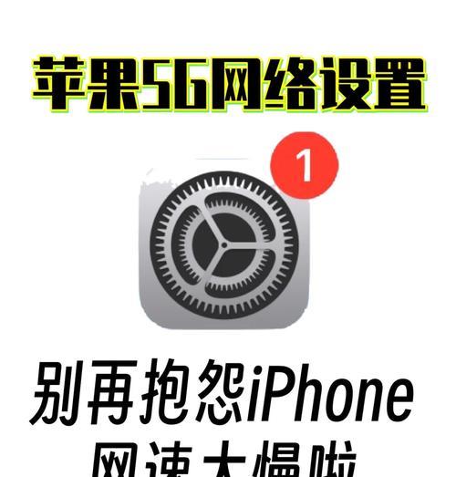 苹果手机测网速用什么应用？准确性如何？  第3张